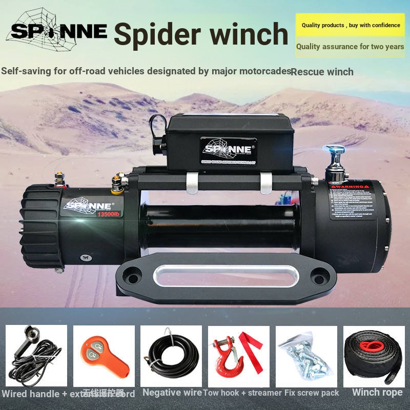 Spider Electric Winch 12V Off-Road Vehicle Car Self-Rescue Trailer ...