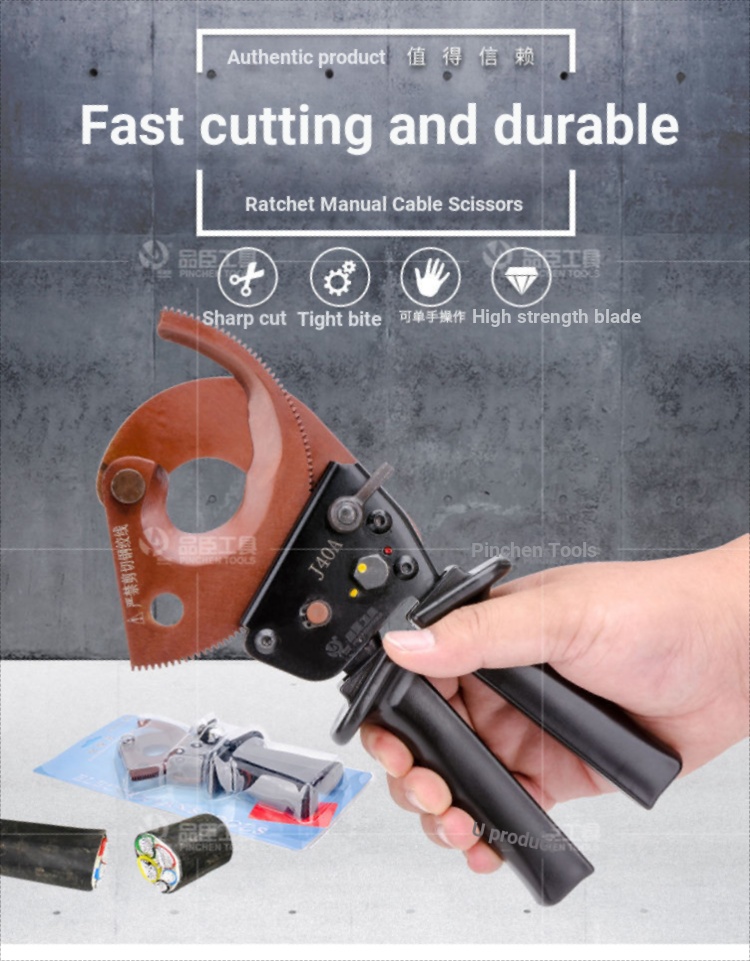 Pinchen Cable Cutter J40A Ratchet Type Gear Cable Cutter Wire Cutter ...