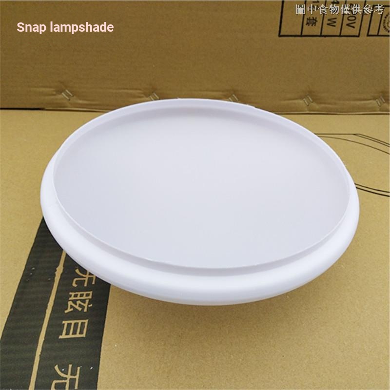 Led Ceiling Lampshade Shell Philips Round led Ceiling Lamp Shell Cover ...