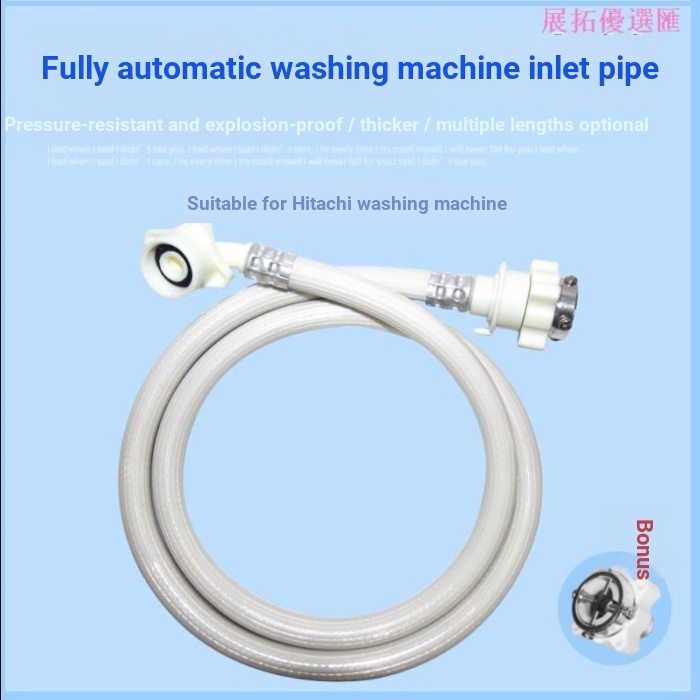 [Quality Selection] Automatic Washing Machine Water Inlet Pipe ...