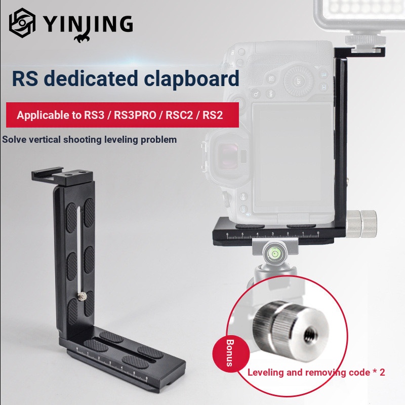 Photography Accessories] DJI Ruying RS3 Vertical Clapboard DJI RONIN ...