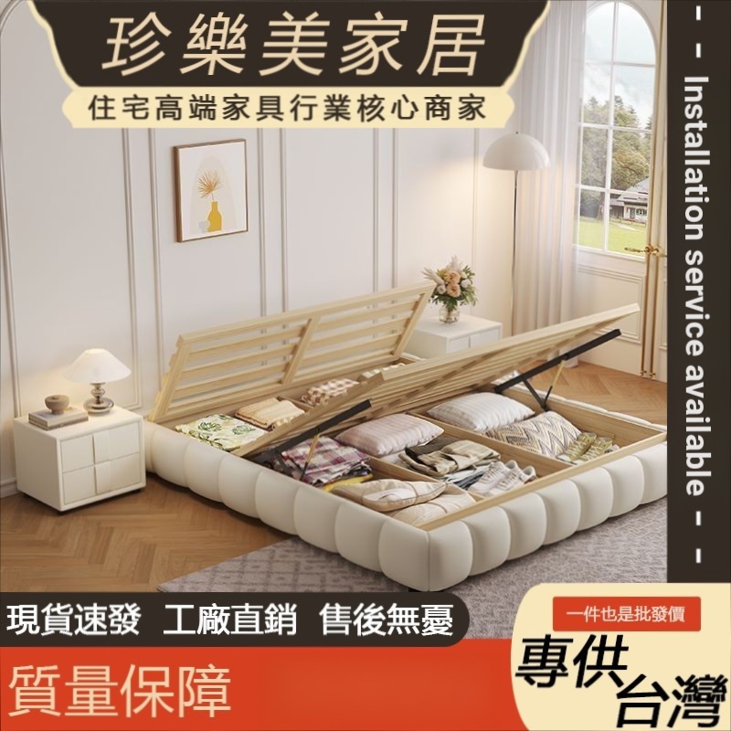 Bedsideless Bed Puff Bed Minimalist Genuine Leather Bed Owner Bed ...