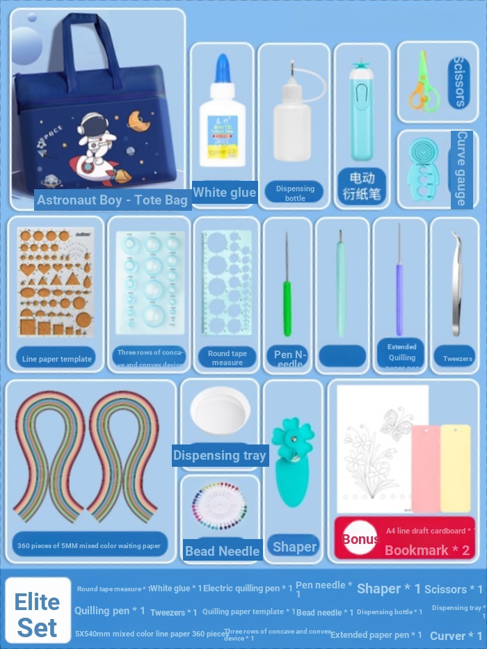Yan Paper Tool Set Material Package Student Beginner DIY Adult Handmade ...
