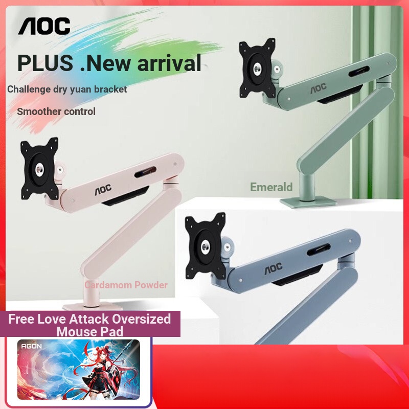 AOC Monitor Stand Computer Screen Robotic Arm Wall Hanging Liftable ...