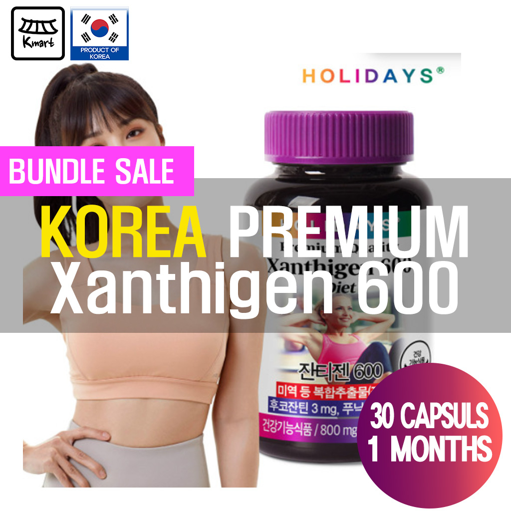 KOREAN BEST XANTHIGEN Holidays Premium Quality Xanthigen 600 Diet 30 capsules for 1 month fat burning supplements Weight Loss Slimming Body Fat