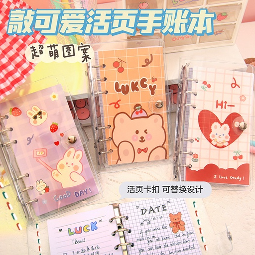 PVC LooseLeaf Handbook Girl Heart Cute Book HighValue Student