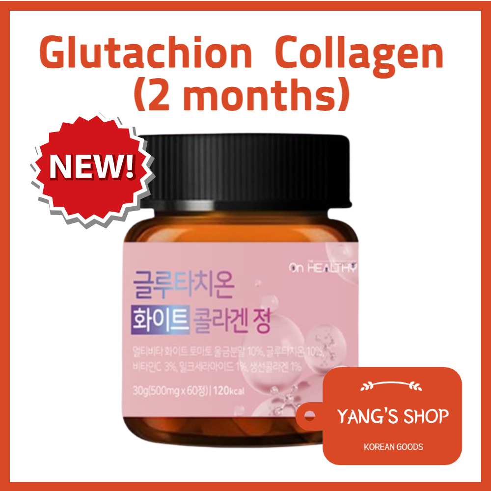 [ON THE HEALTHY] Glutachion White Collagen / 2 months / Inner beauty