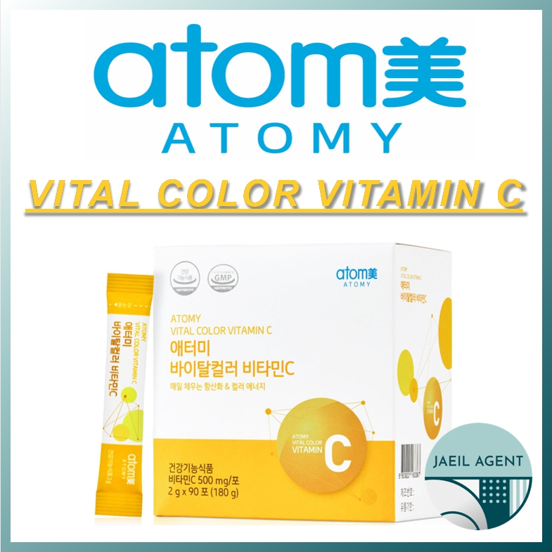 [ATOMY] VITAL COLOR VITAMIN C / 90ea / vitamin C / Health functional