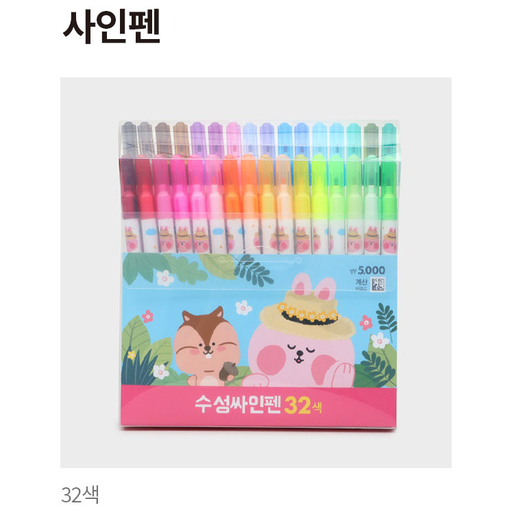 [DAISO] waterbased marker pen/ Watery marking pen (32 colors) Shopee