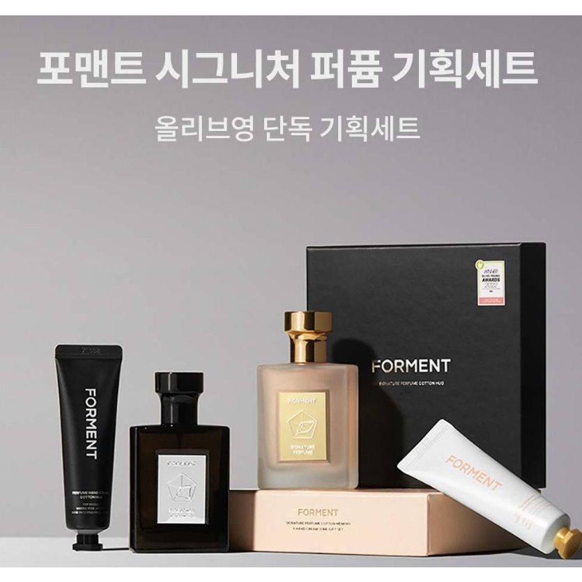 Pomant Signature Perfume Cotton Hug 50 ml Plan (+with 30 ml Hand Cream) Shopee Malaysia