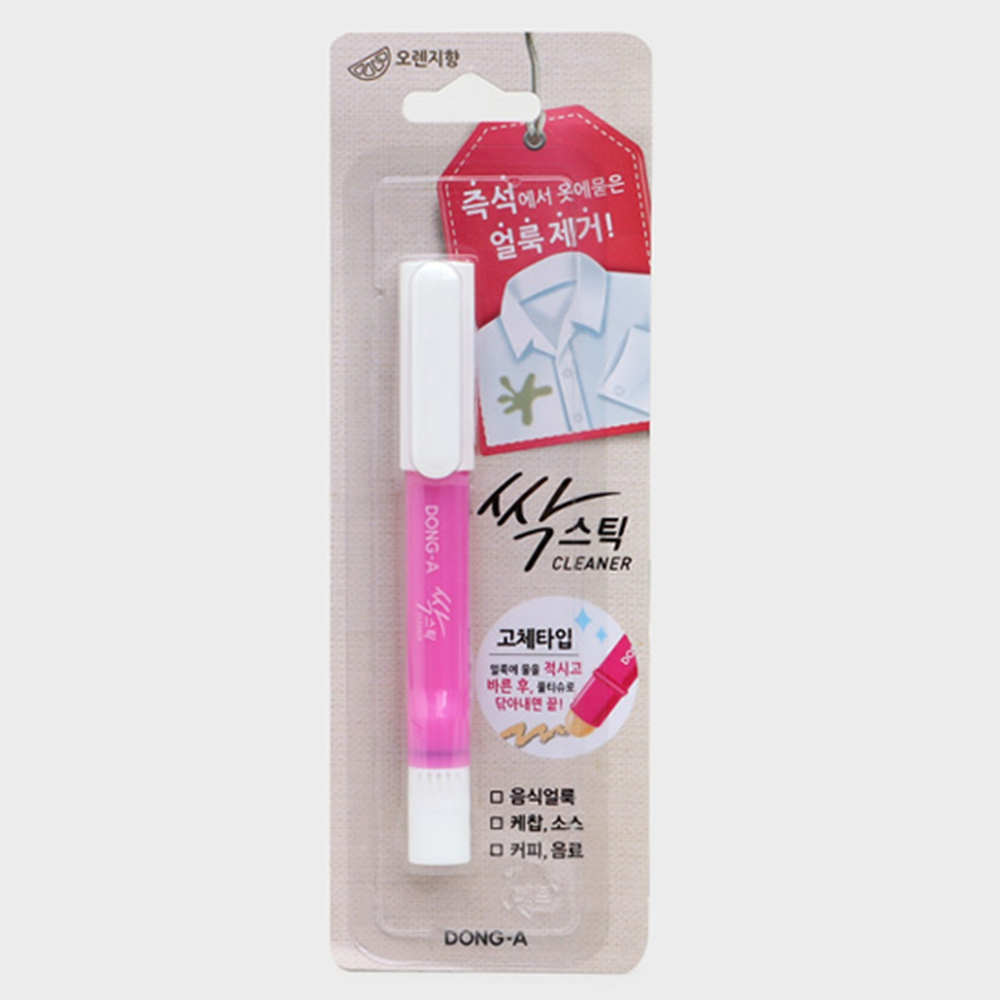 Daiso Stain Stick Remover Shopee Malaysia
