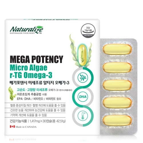 [READY] [Naturalize] MEGA POTENCY Micro Algae rTG Omega3 (1,417mg