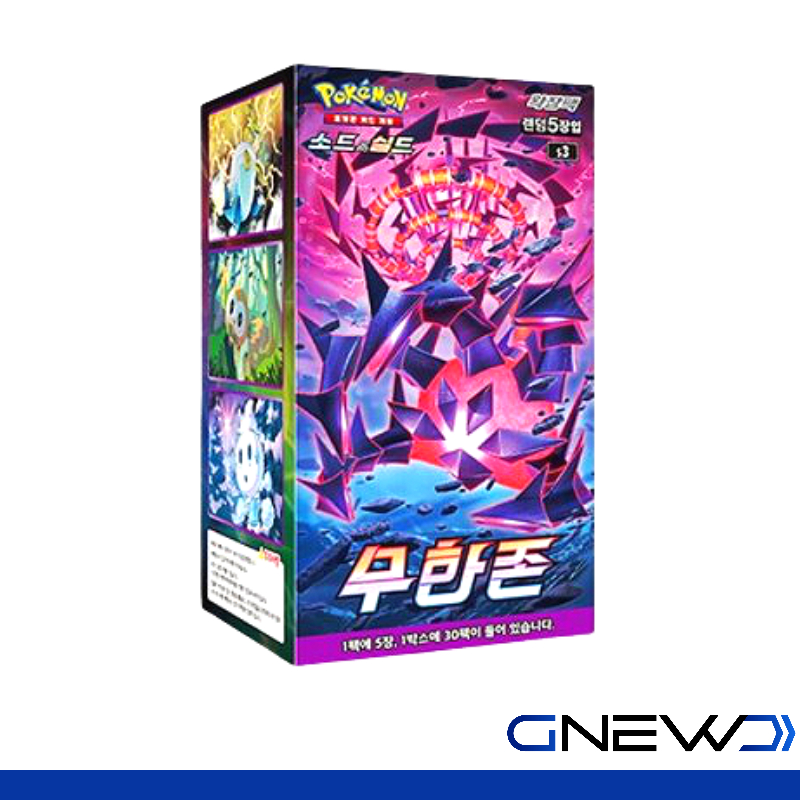 Pokémon Sword & Shield Infinity Zone Booster Box (Korean Version) - Factory Sealed 13 thumbnail image