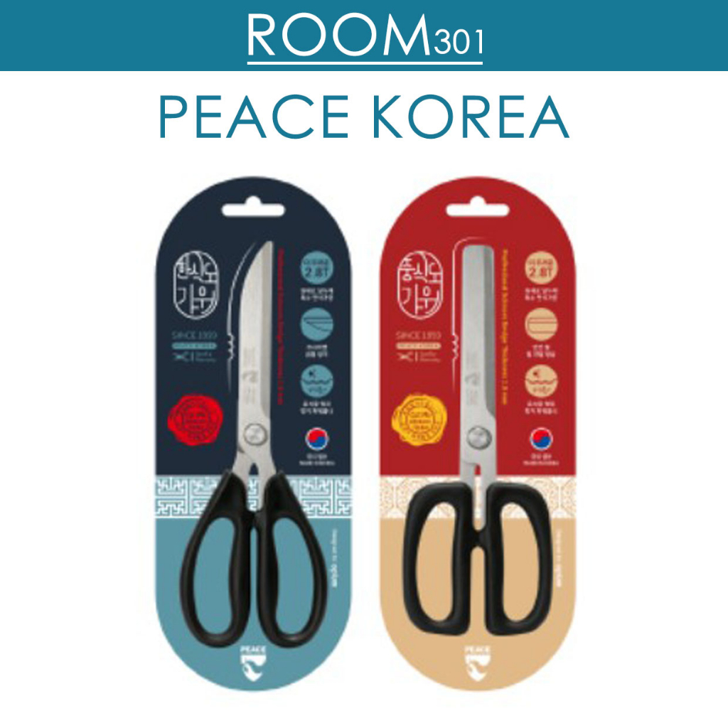 [PEACE KOREA] Korean Premium Kitchen Scissors (Korean Scissors
