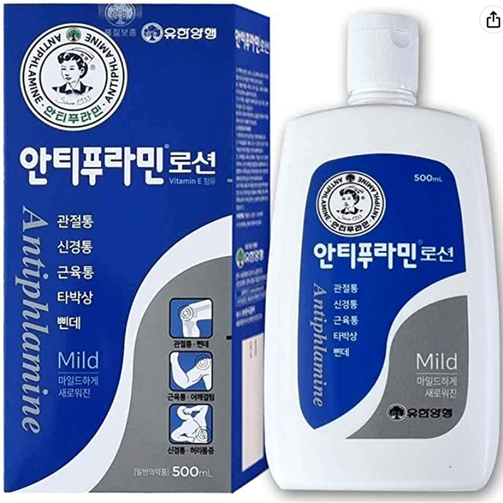 yuhan-antiphlamine-massage-lotion-mild-500ml-shopee-malaysia