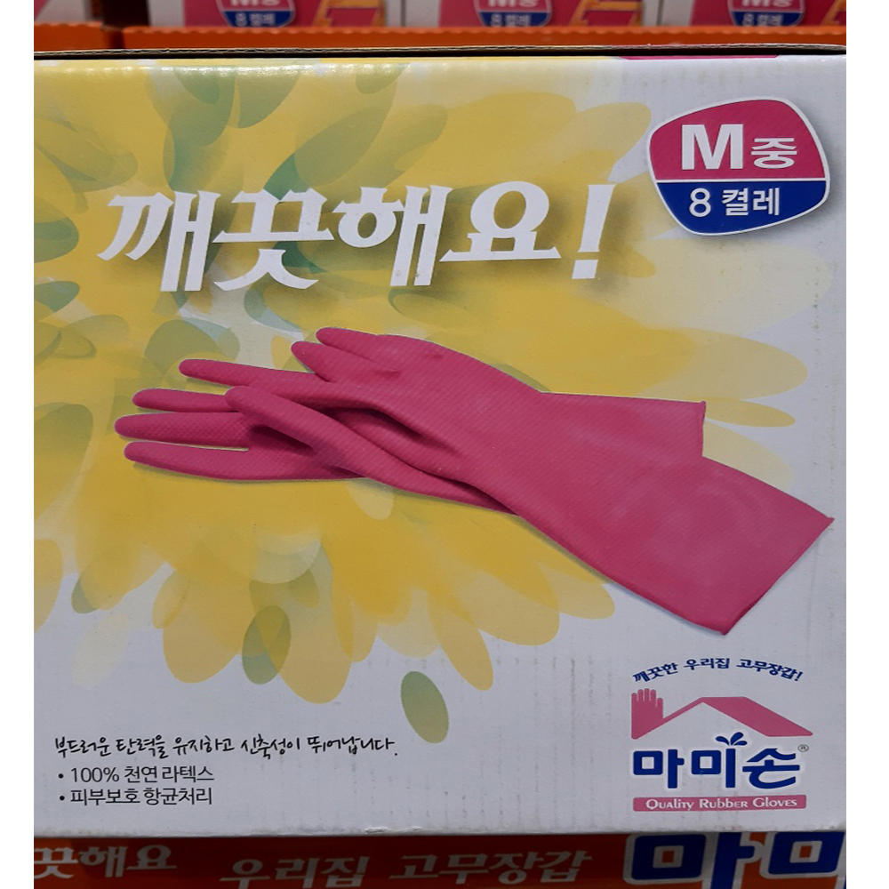 MAMISON Natural rubber gloves Medium 8 pairs (Made in Korea) Shopee
