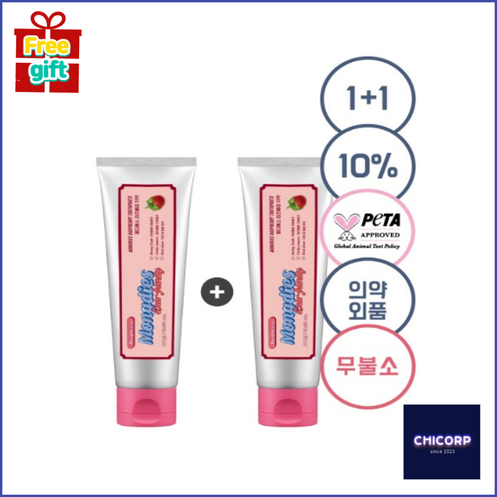 Mongdies(For babies who can't spit out toothpaste) Raspberry Baby