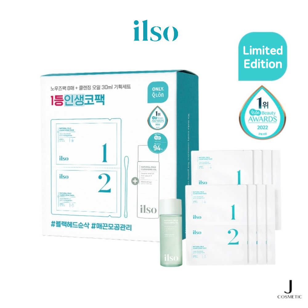 ⭐️Limited [ilso] Natural Mild Clear Nose Pack 8ea + Cleansing Oil Set ...