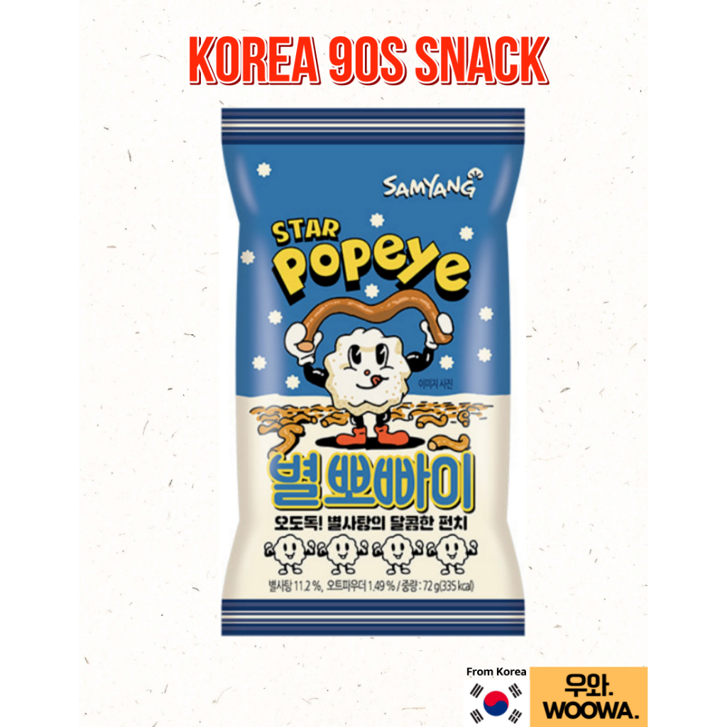 samyang-bobai-snack-korean-snack-korean-90s-snack-korean-noodle