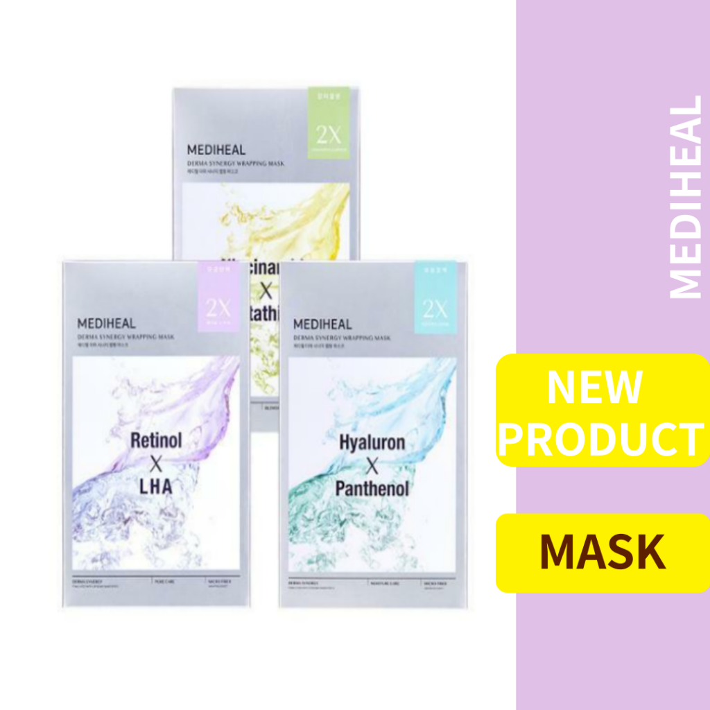 [MEDIHEAL] DERMA SYNERGY WRAPPING MASK / New mask released by MEDIHEAL ...