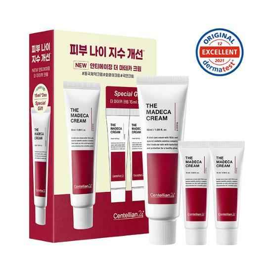 [Centellian24] Madeca Relief Special Set