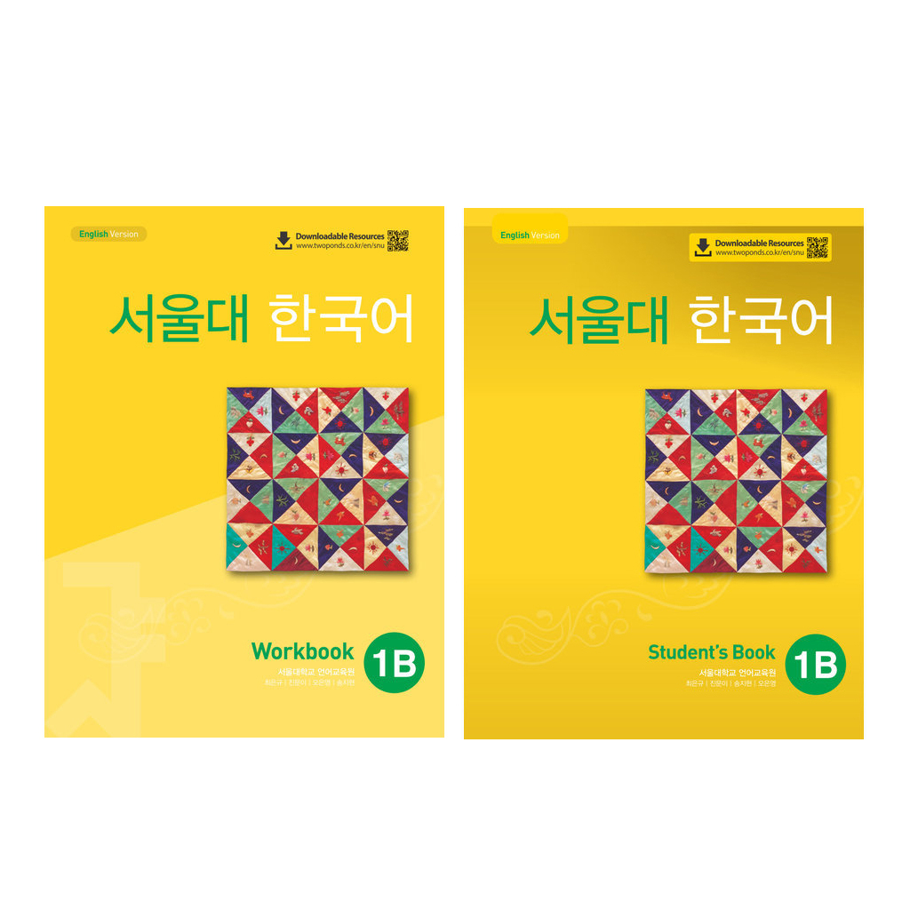 Seoul National University Korean 1B Student's book / Work book / Set