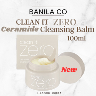BANILA CO Clean It Zero Ceramide Cleansing Balm 100ml