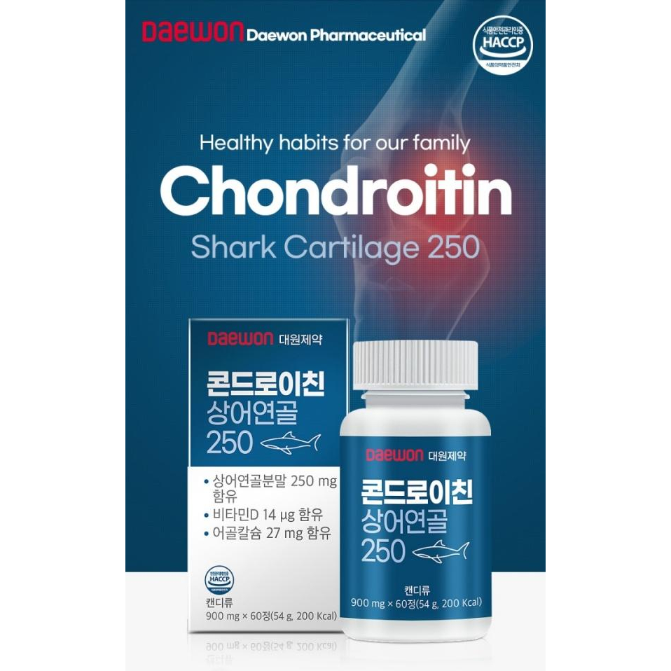 [1+1] Chondroitin Shark Cartilage 250 / Made from USA (60 pills/ 2