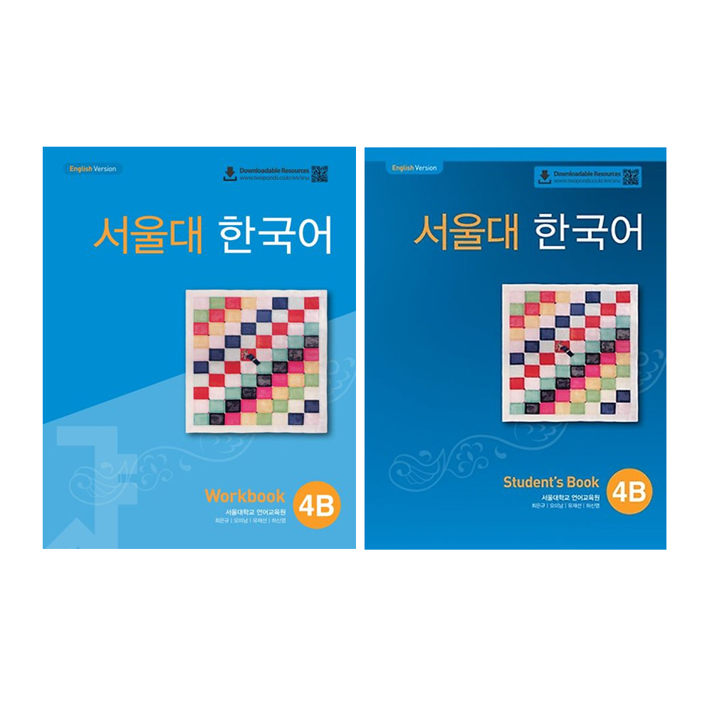 Seoul National University Korean 4B Student's Book / Work Book / Set ...