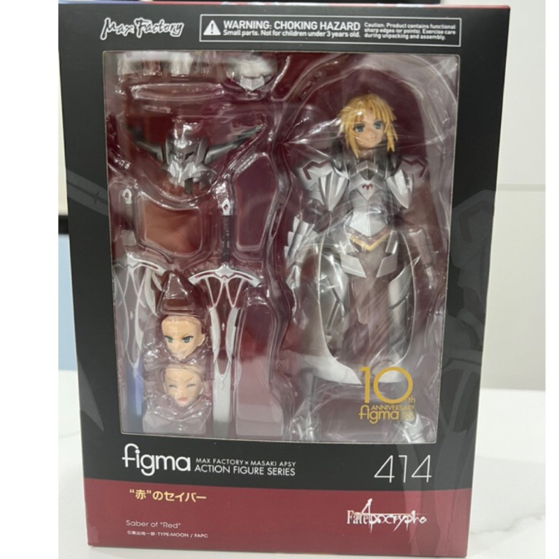 Figma 414 Saber of Red Mordred Armor. Fate Apocrypha Grand order FGO ...