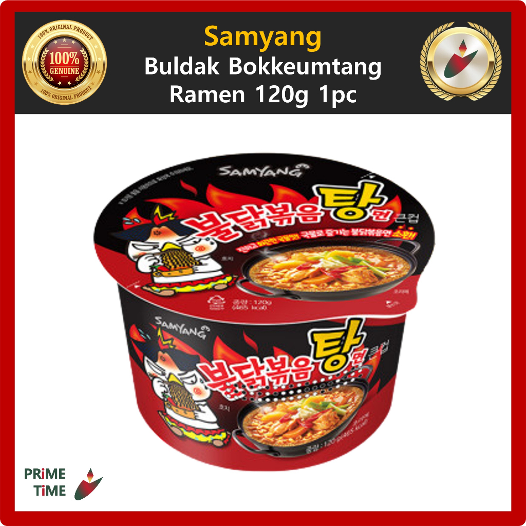 Samyang - Buldak 2x Spicy Extreme Hot Chicken Ramen - Nouilles