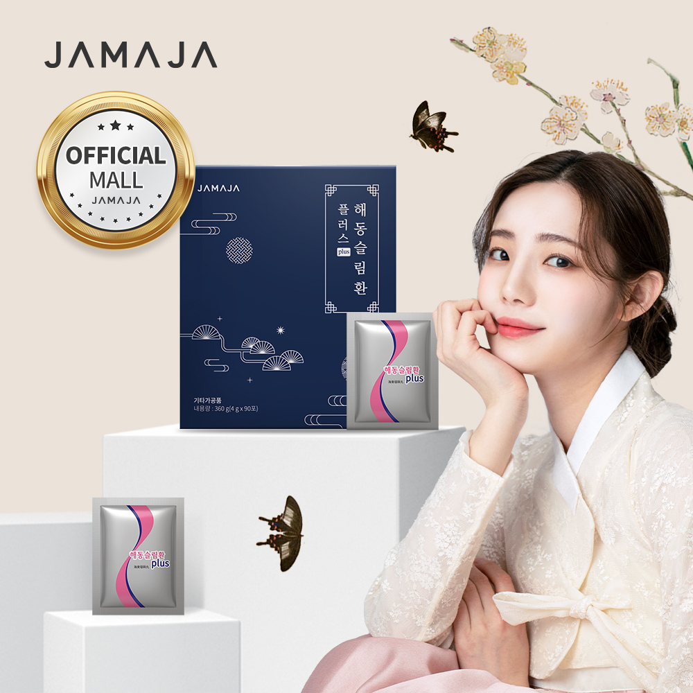 (HaeDong Slim Diet) Korean Herbal Medicine Diet JAMAJA Shopee Malaysia