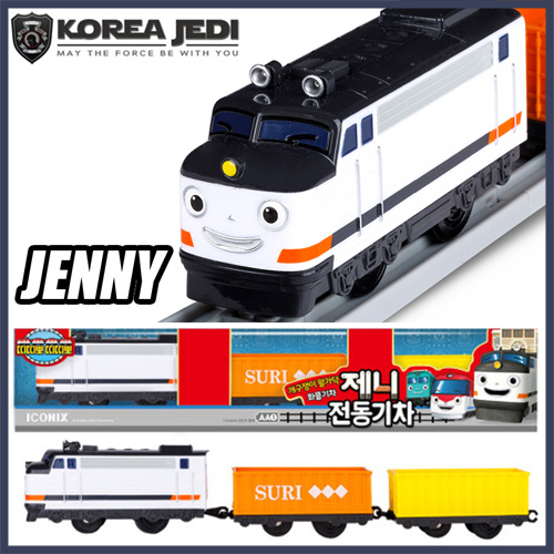 Set De Jeu Titipo Talking Control Center – Train Motorisé, Neuf
