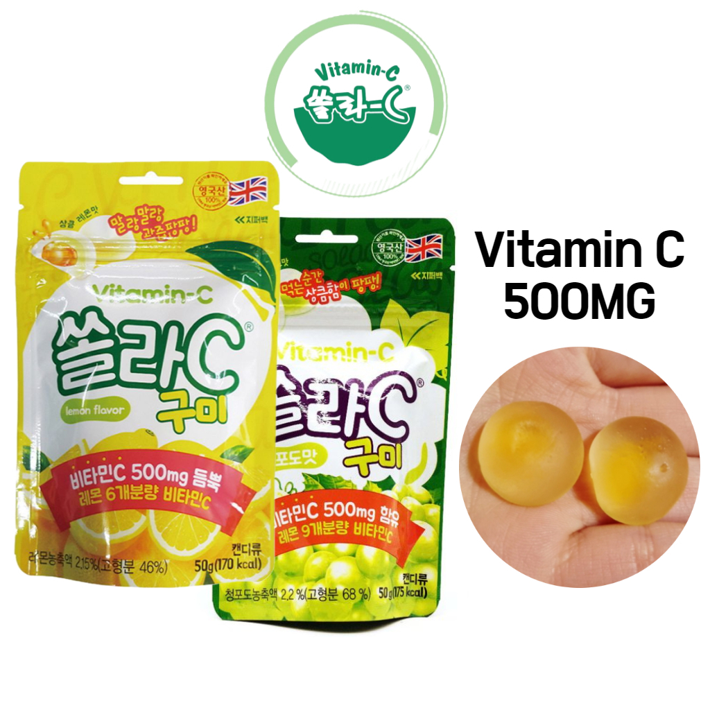 [Korea Eundan] Solar C Vitamin Gummy 50g / Lemon, Green Grape | Shopee ...