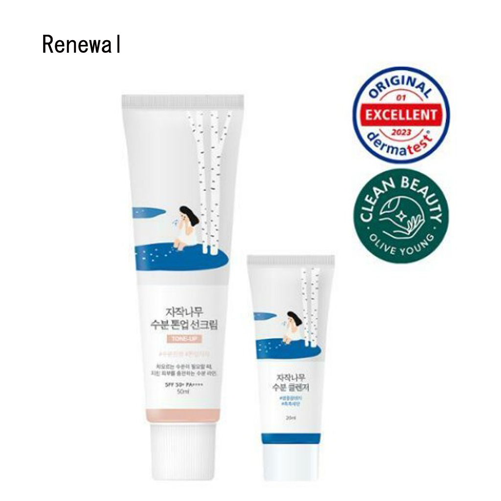 [Round lab] Birch Juice Moisturizing Tone up Sun Cream Sunscreen SPF50