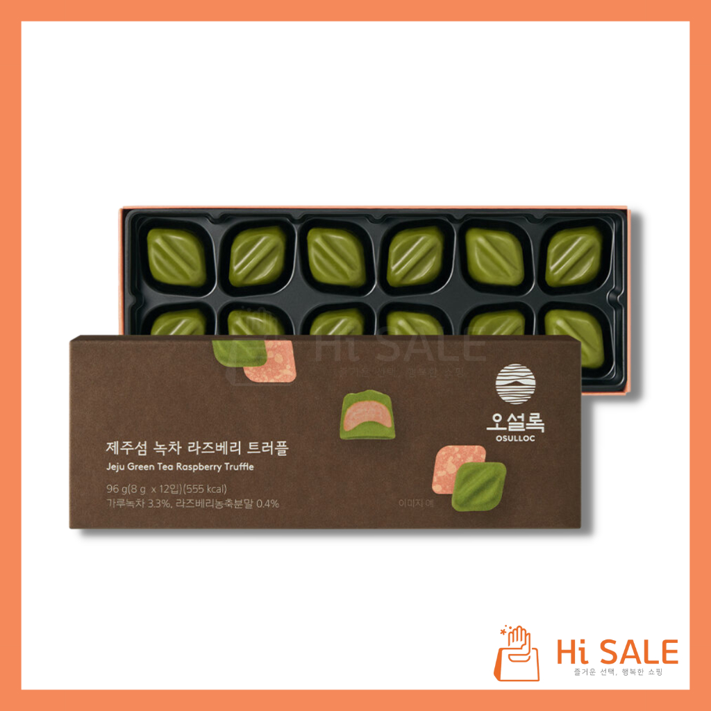 OSULLOC Jeju Green Tea Raspberry Truffle 96g Shopee Malaysia