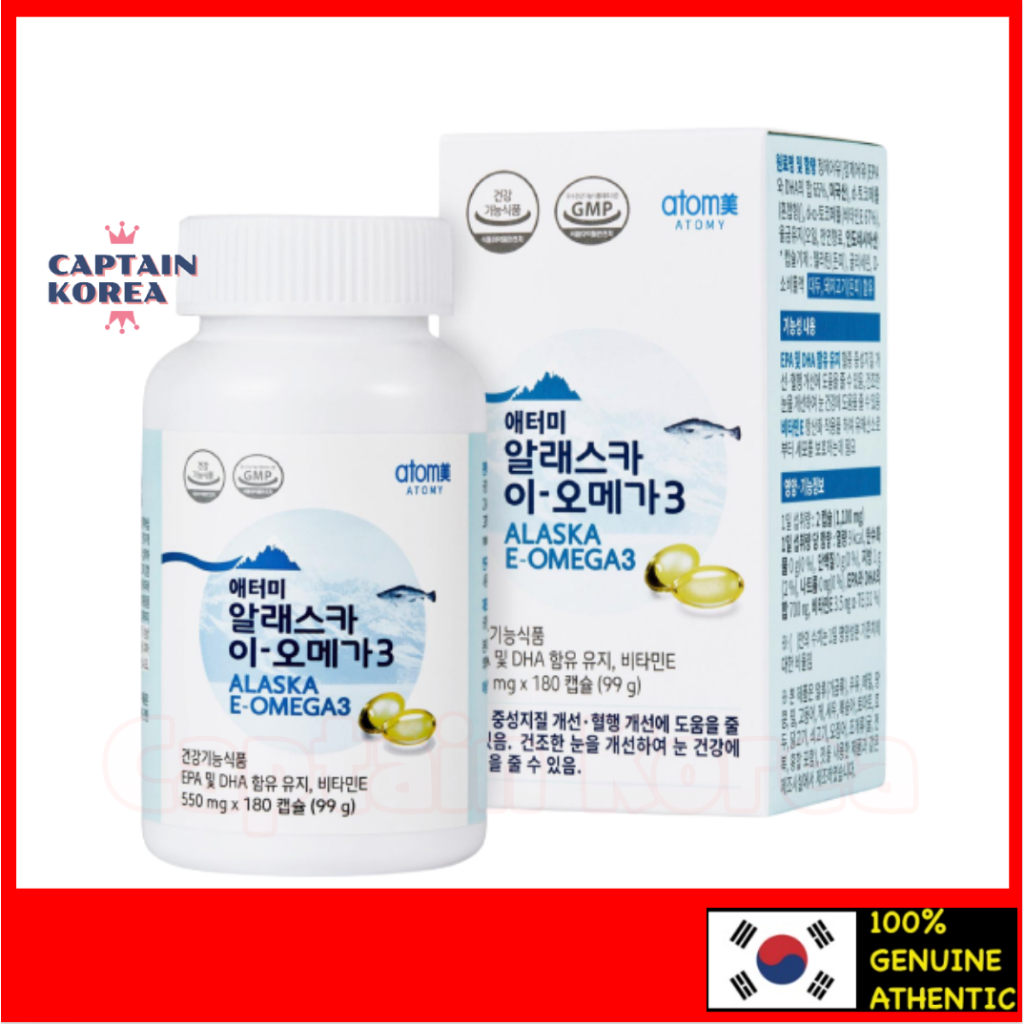 [Atomy] Atomy Alaska Omega3 550mg X 180 capsules Atomy best supplement