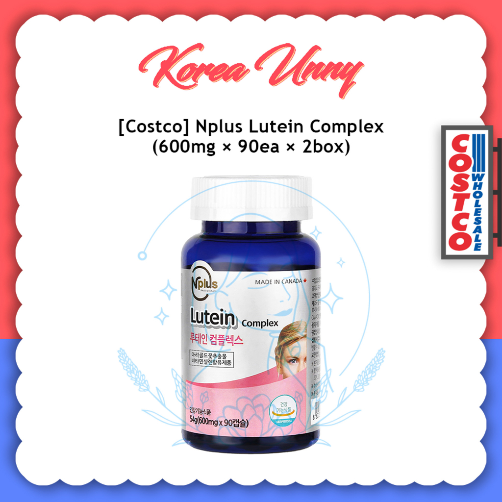 [Costco] Nplus Lutein Complex 600mg X 90ea X 2 Boxes Shipping from