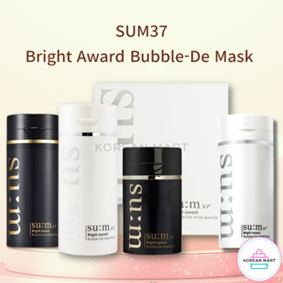 Sum37 bubble de mask store how to use