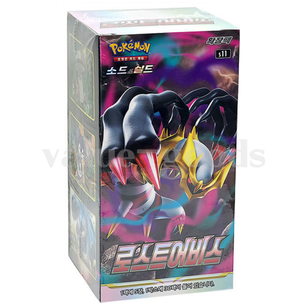 Pokemon Card Sword & Shield Lost Abyss Booster Box 30Pack s11 / Korean