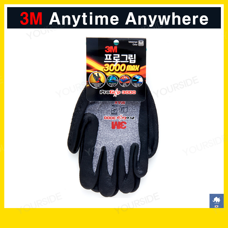3M Pro Grip 3000 Work Gloves Nitrile Foam Coated Gloves Safety Work