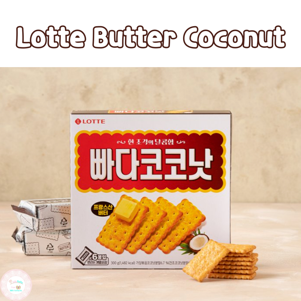 Lotte Butter Coconut Butter Biscuits Korean Cookies Korean Snack
