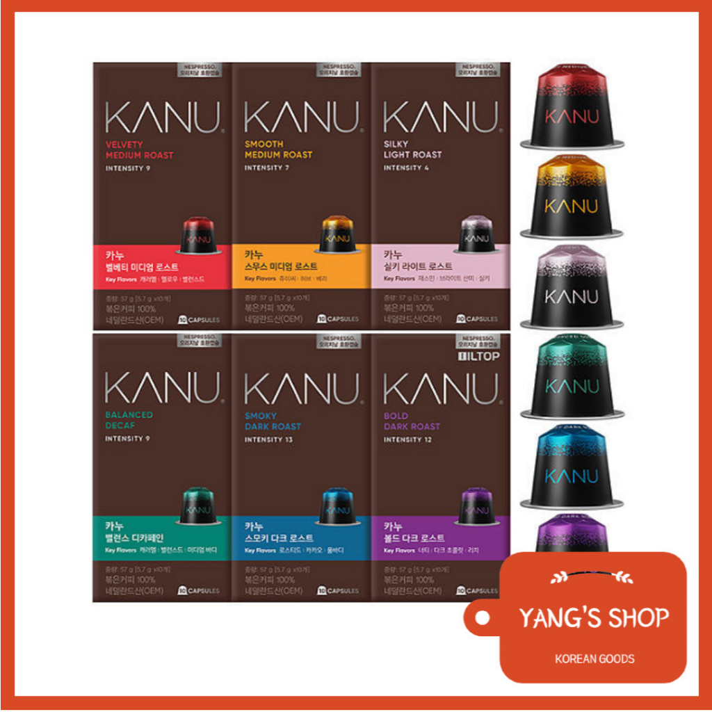 [KANU Nespresso Capsule Coffee] KANU Nespresso 10 Capsule Coffee 6