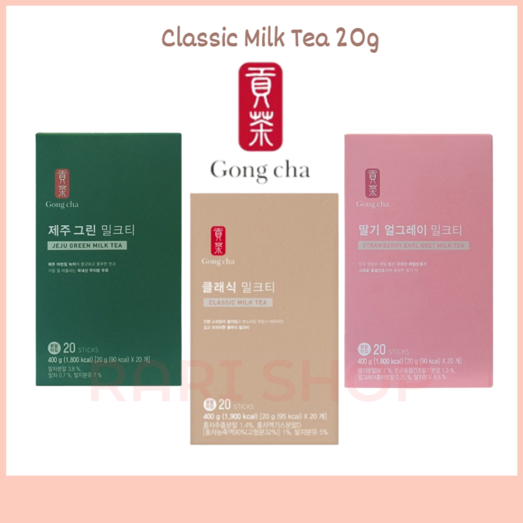 Gong Cha Classic Milk Tea 20g Jeju Green Milk Tea Strawberry