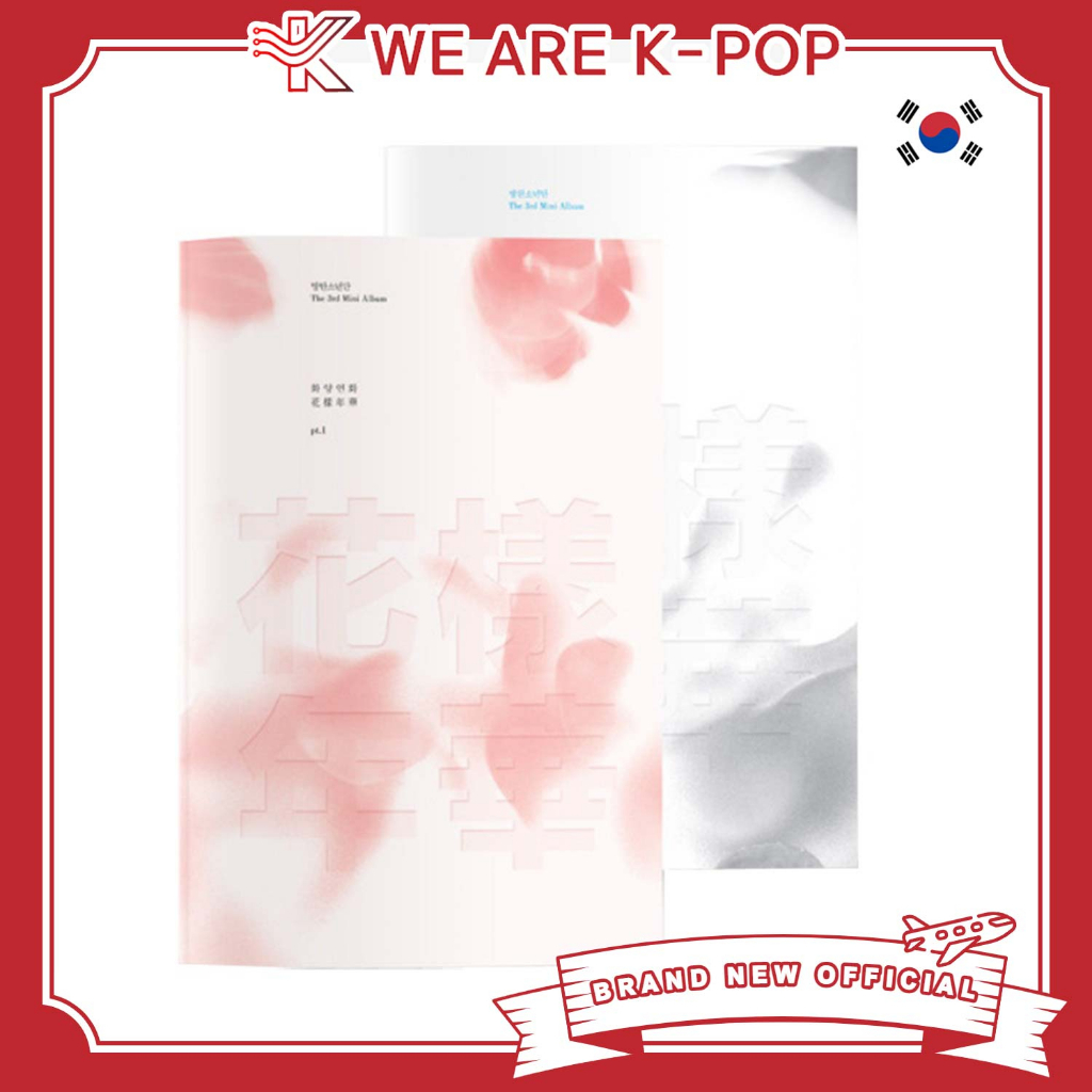[OFFICIAL] BTS Album THE MOST BEAUTIFUL MOMENT IN LIFE PART 1 (HYYH PT.1) Shopee Malaysia