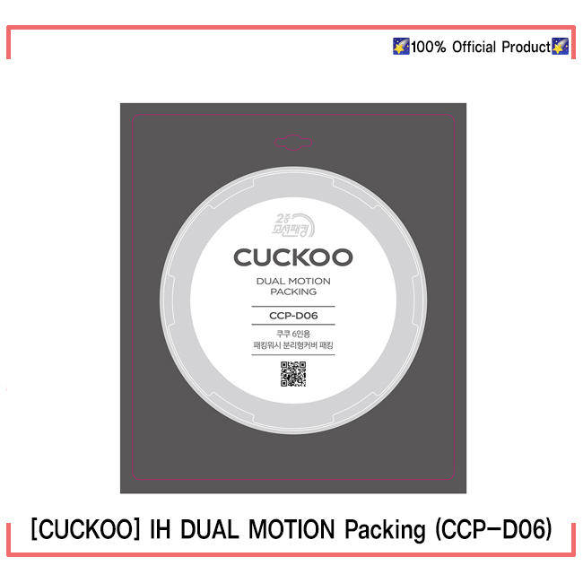 [CUCKOO] IH DUAL MOTION Pressure Cover Packing Replacement Ring (CCP