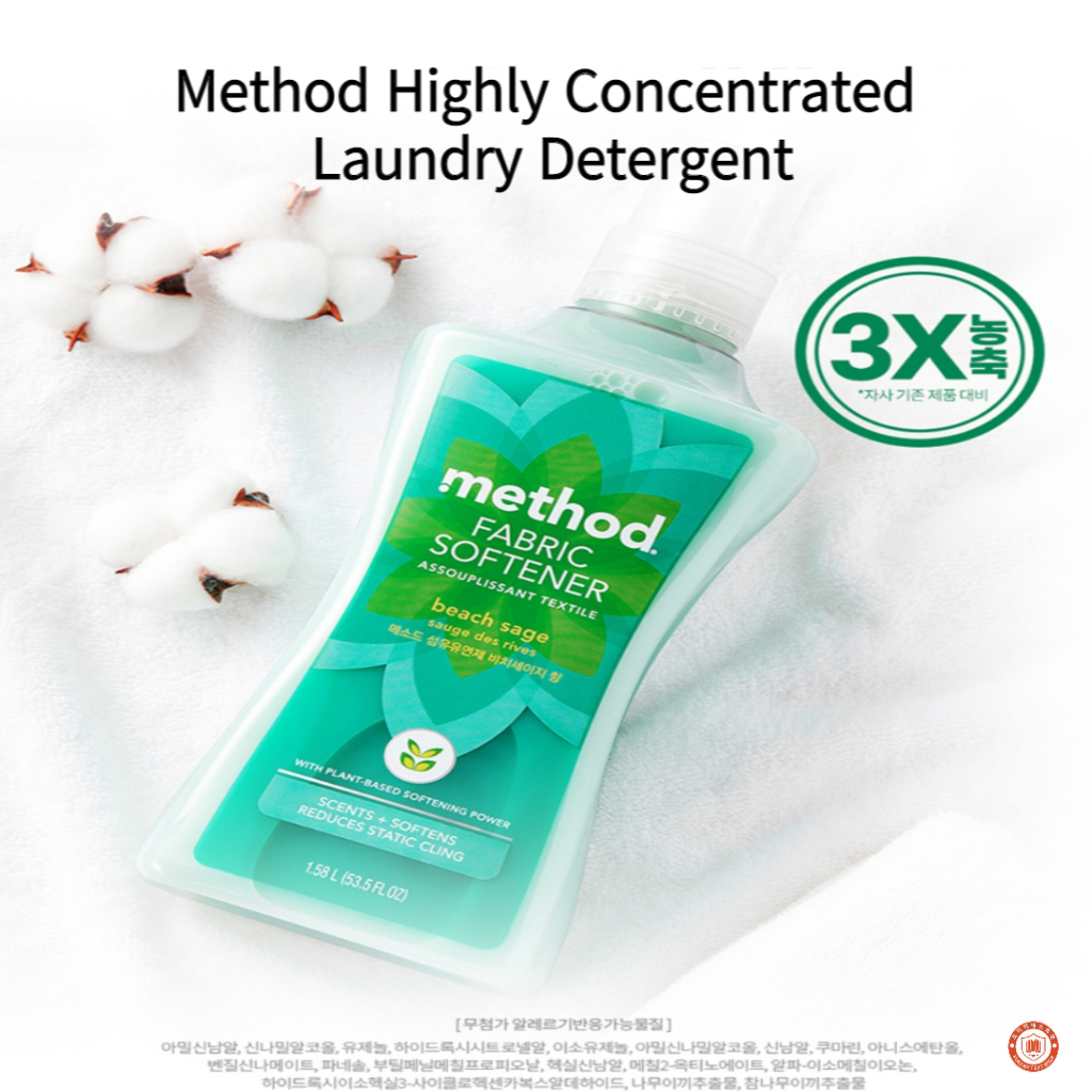 (Ready Stock) Method fabric softener beach sage (fabric softener) Shopee Malaysia