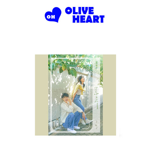 Our Beloved Summer OST Album SBS Drama Shopee Malaysia