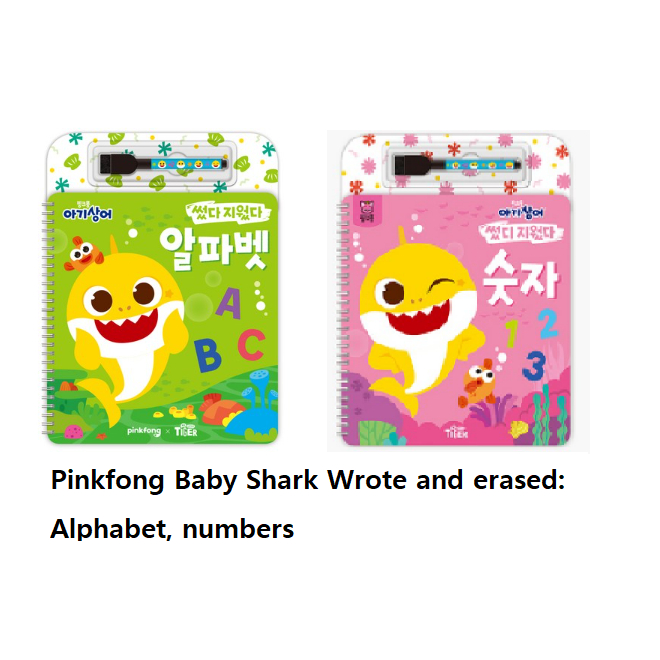 [pinkfong] Baby Shark Write & Rub Off Activity Book (alphabet   Number 