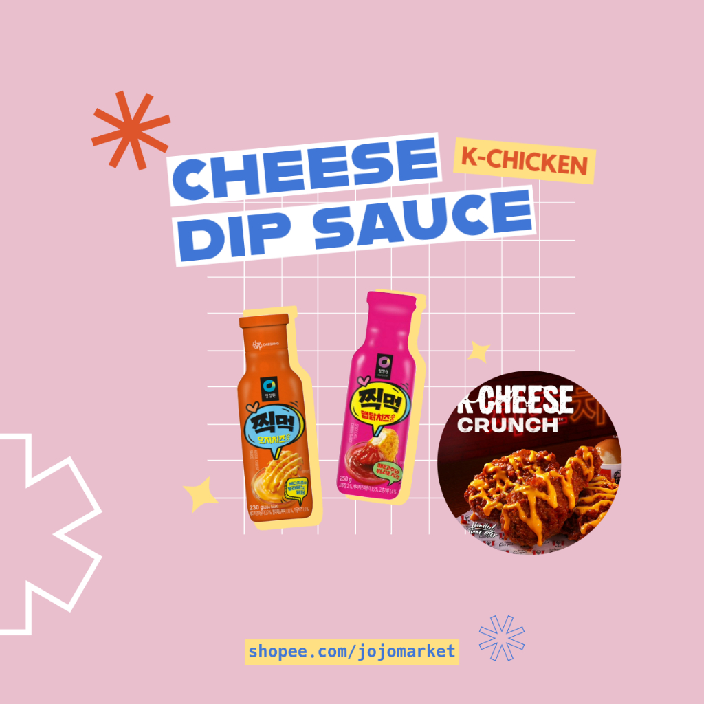 [Chung Jung Won] Cheese Dip Sauce, 奶酪蘸酱 / Spicy Cheese Dip Sauce, 辣奶酪蘸酱